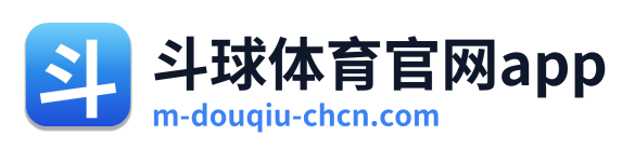 斗球体育官网app